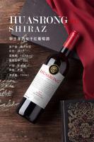 華士龍西拉幹紅葡萄酒